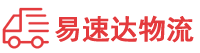长沙到天元区物流公司